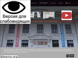 Sites similar to tavrida-museum.ru