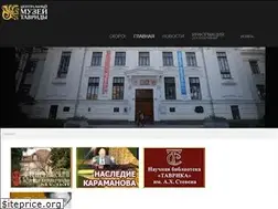 Sites similar to tavrida.museum.crimea.ua
