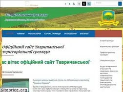 Sites similar to tavrychanska-gromada.gov.ua