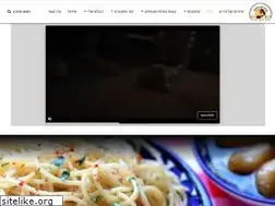 Sites similar to tavshilim.co.il