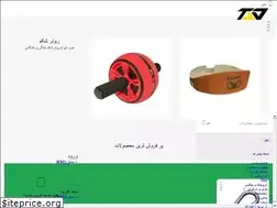 Sites similar to tavsport.com