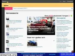 Sites similar to tavto.ru