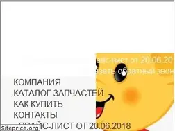Sites similar to tavtomash.ru