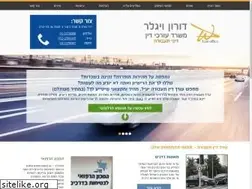 Sites similar to tavura.co.il