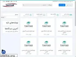 Sites similar to tavyar.com