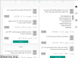Sites similar to taw-bio.ir