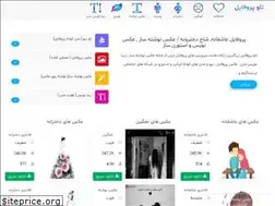Sites similar to taw-profile.ir