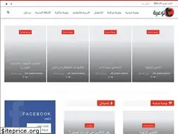Sites similar to taw3ia.com