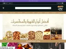 Sites similar to tawabel7.com