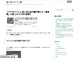 Sites similar to tawakemonoga.com