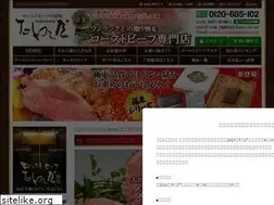 Sites similar to tawara-ya.co.jp