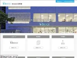 Sites similar to tawaraya-gr.jp