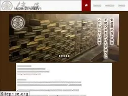 Sites similar to tawaraya-koujiten.com