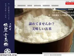 Sites similar to tawaraya.com.sg