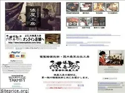 Sites similar to tawarayakobo.com