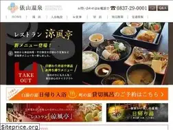 Sites similar to tawarayamaonsen.com