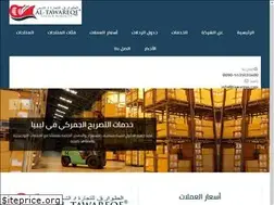 Sites similar to tawareqe.com