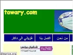 Sites similar to tawary.com