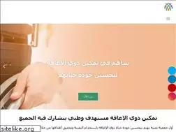 Sites similar to tawasal.org