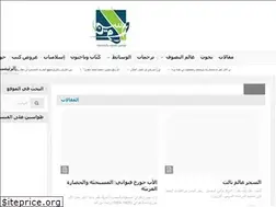 Sites similar to tawaseen.com