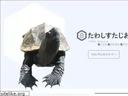 Sites similar to tawashi-studio.com