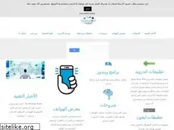 Sites similar to tawasol4sy.org