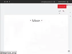 Sites similar to tawasoladv.com