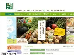 Sites similar to tawawatown.jp