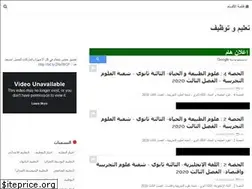 Sites similar to tawdhif-ta3lim.blogspot.com