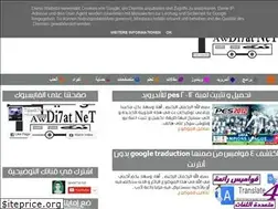 Sites similar to tawdi7atnet.blogspot.com