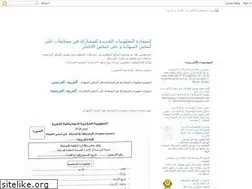 Sites similar to tawdif-algerie.blogspot.com