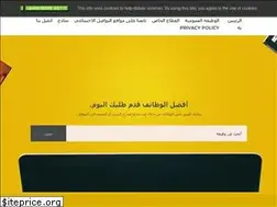 Sites similar to tawdif-concours.blogspot.com