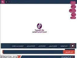 Sites similar to tawdif-dz.com