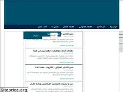 Sites similar to tawdif.ma
