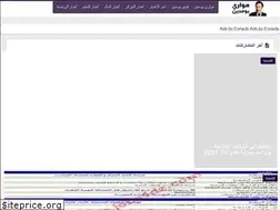 Sites similar to tawdif.site