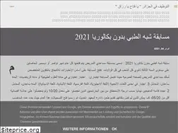 Sites similar to tawdif01.blogspot.com
