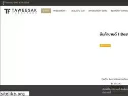 Sites similar to taweesakfurniture.com