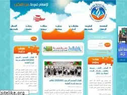Sites similar to tawenza-school.org