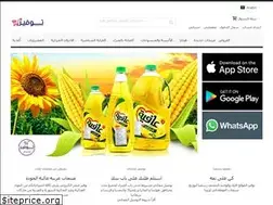 Sites similar to tawfeer.nl