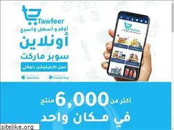 Sites similar to tawfeermarket.com