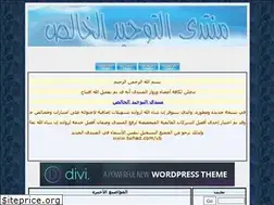 Sites similar to tawheedkales.yoo7.com