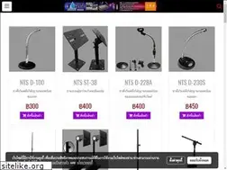 Sites similar to tawinsounds.com