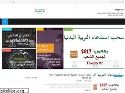 Sites similar to tawjih-dz.blogspot.com
