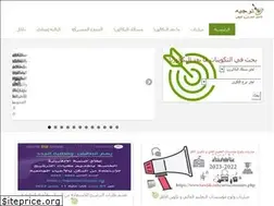 Sites similar to tawjih.info