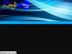 Sites similar to tawjih.tn