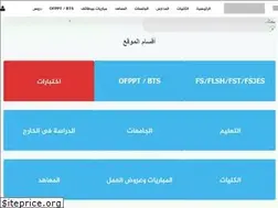 Sites similar to tawjihnet.ma