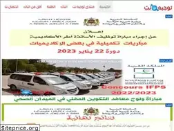 Sites similar to tawjihnet.net