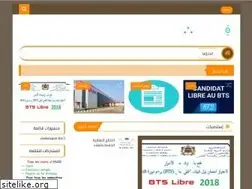 Sites similar to tawjihokom.blogspot.com