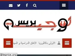 Sites similar to tawjihpress.com