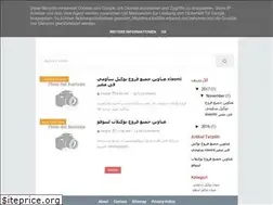 Sites similar to tawkil.blogspot.com